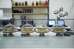 The Lebanese Bakery